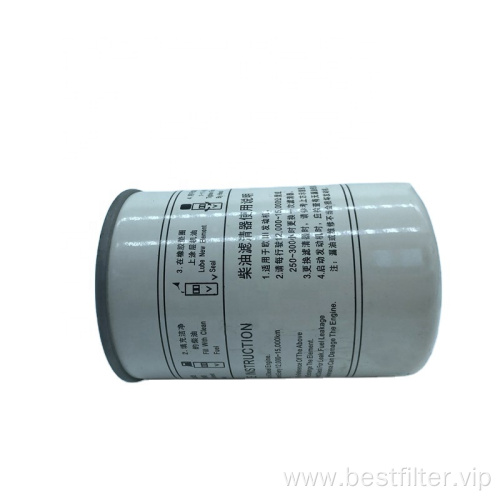 Engine Parts fuel Filter F0005